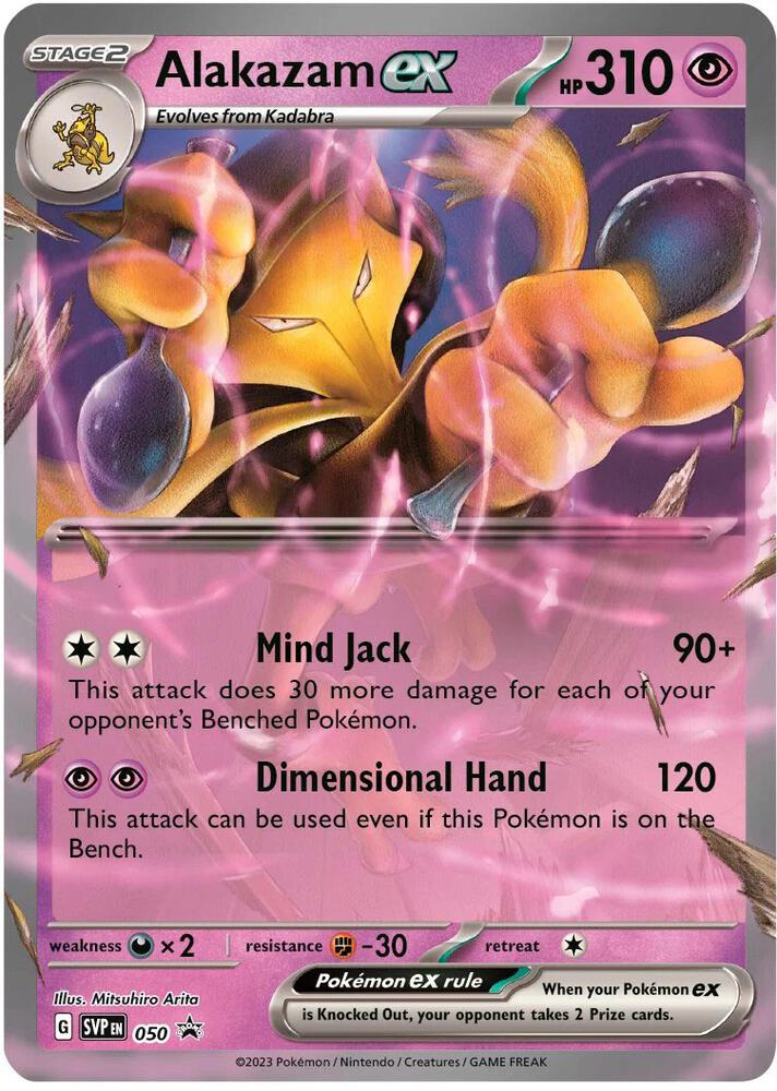 Alakazam ex 050 (SV: Scarlet & Violet Promo Cards) - Holofoil