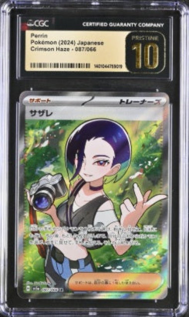 pokemon perrin card CGC 10 - PERRIN #087 SUPER RARE- 2024 JAPANESE POKEMON CRIMSON HAZE