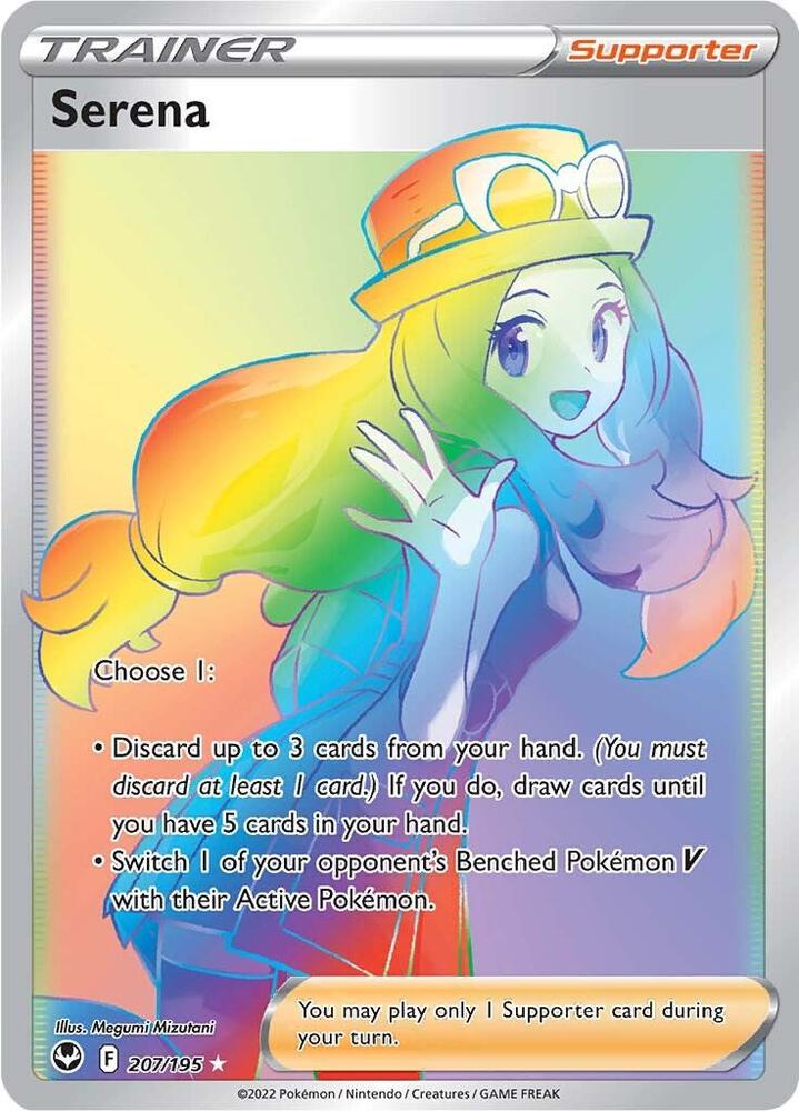 Serena Secret 207/195 (SWSH12: Silver Tempest) - Holofoil