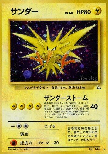 Zapdos (Mystery of the Fossils) - Holofoil