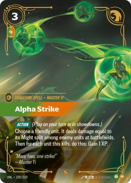 Alpha Strike 192/219 (Unleashed) - Foil