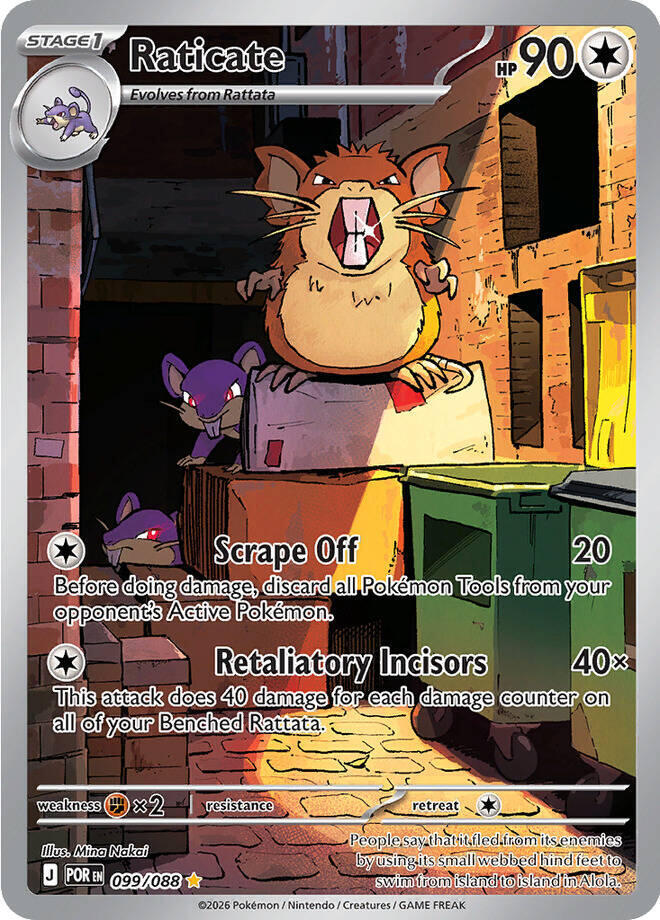 Raticate 099/088 (ME03: Perfect Order) - Holofoil