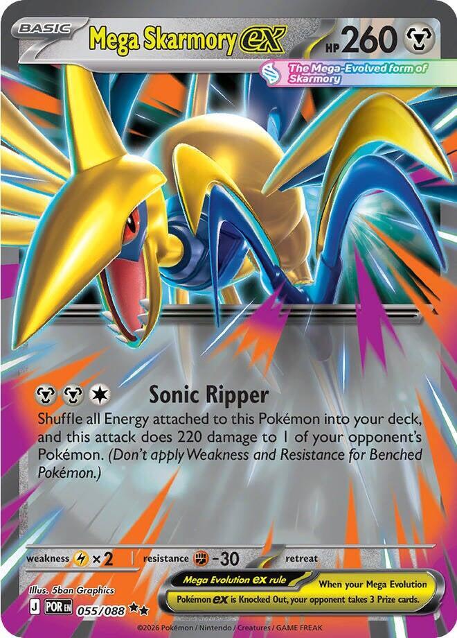 Mega Skarmory ex 055 088 055/088 (ME03: Perfect Order) - Holofoil