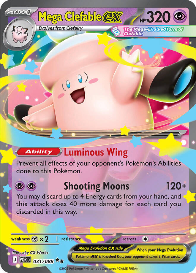 Mega Clefable ex 031 088 031/088 (ME03: Perfect Order) - Holofoil