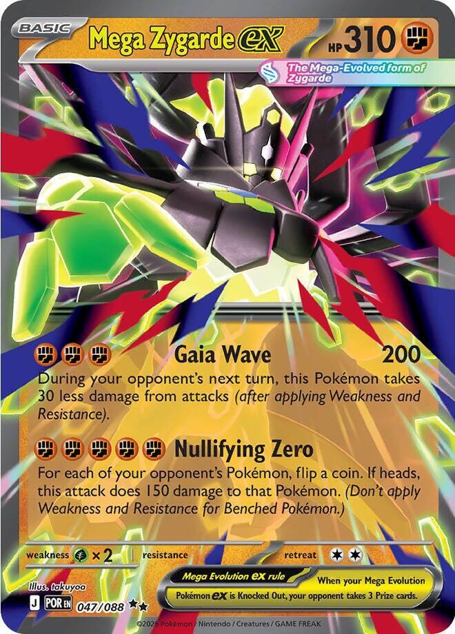 Mega Zygarde ex 047/088 (ME03: Perfect Order) - Holofoil