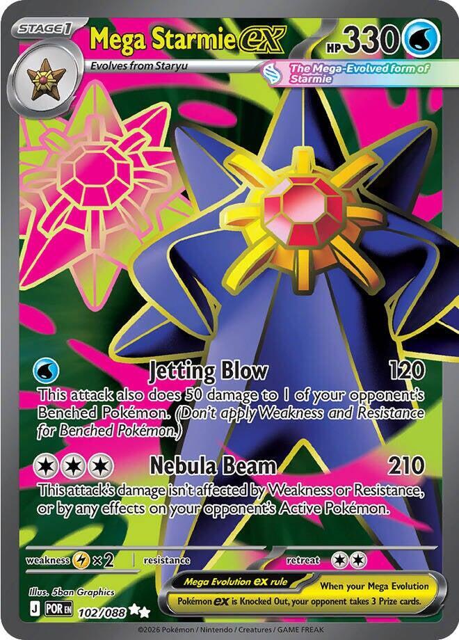 Mega Starmie ex 102/088 (ME03: Perfect Order) - Holofoil