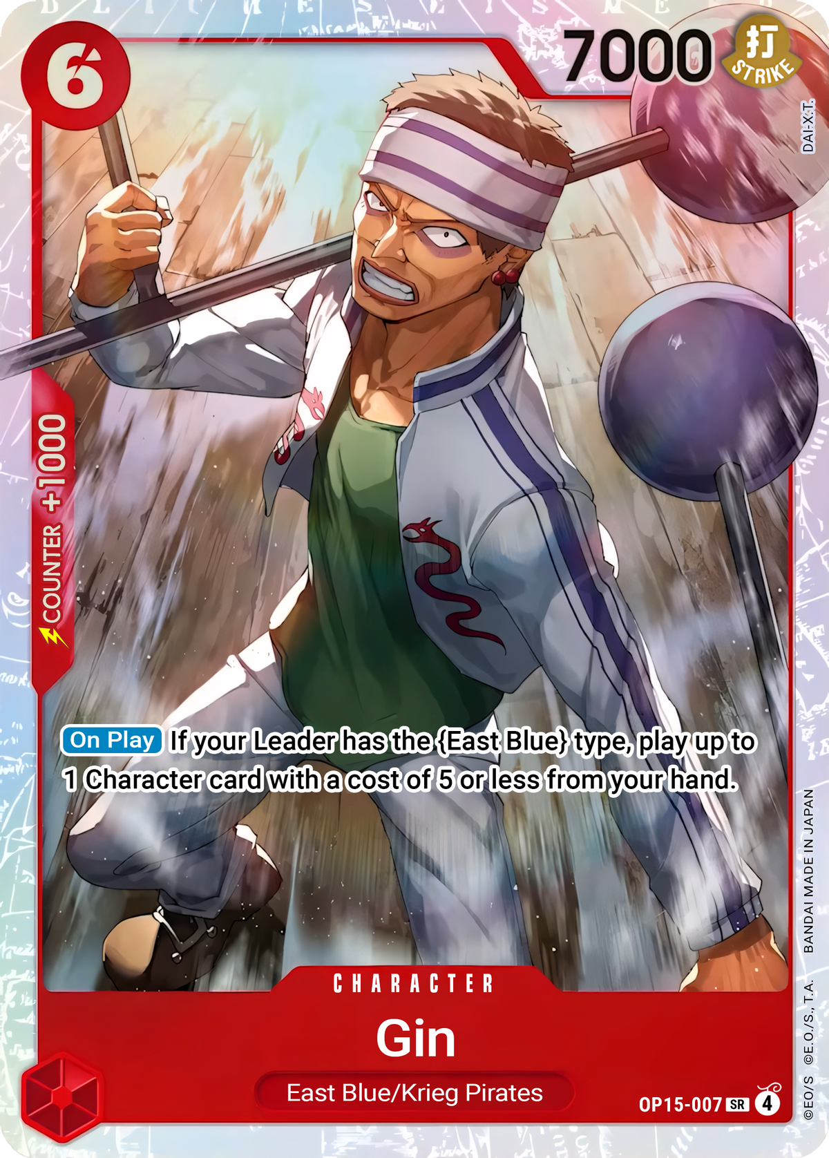 Gin OP15-007 (Adventure on Kami's Island) - Foil