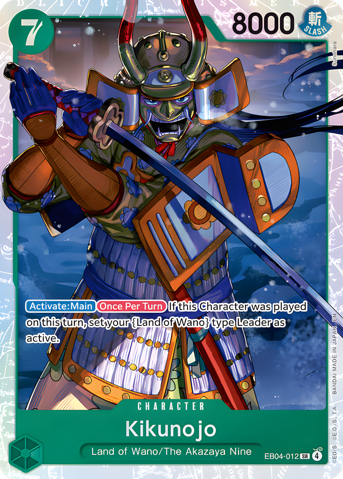 Kikunojo EB04-012 (The Azure Sea's Seven) - Foil