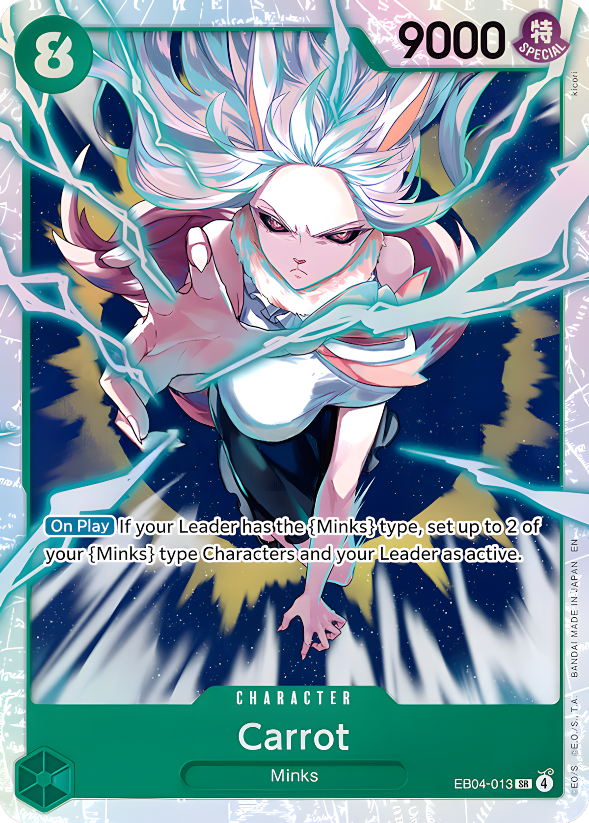 Carrot EB04-013 (The Azure Sea's Seven) - Foil