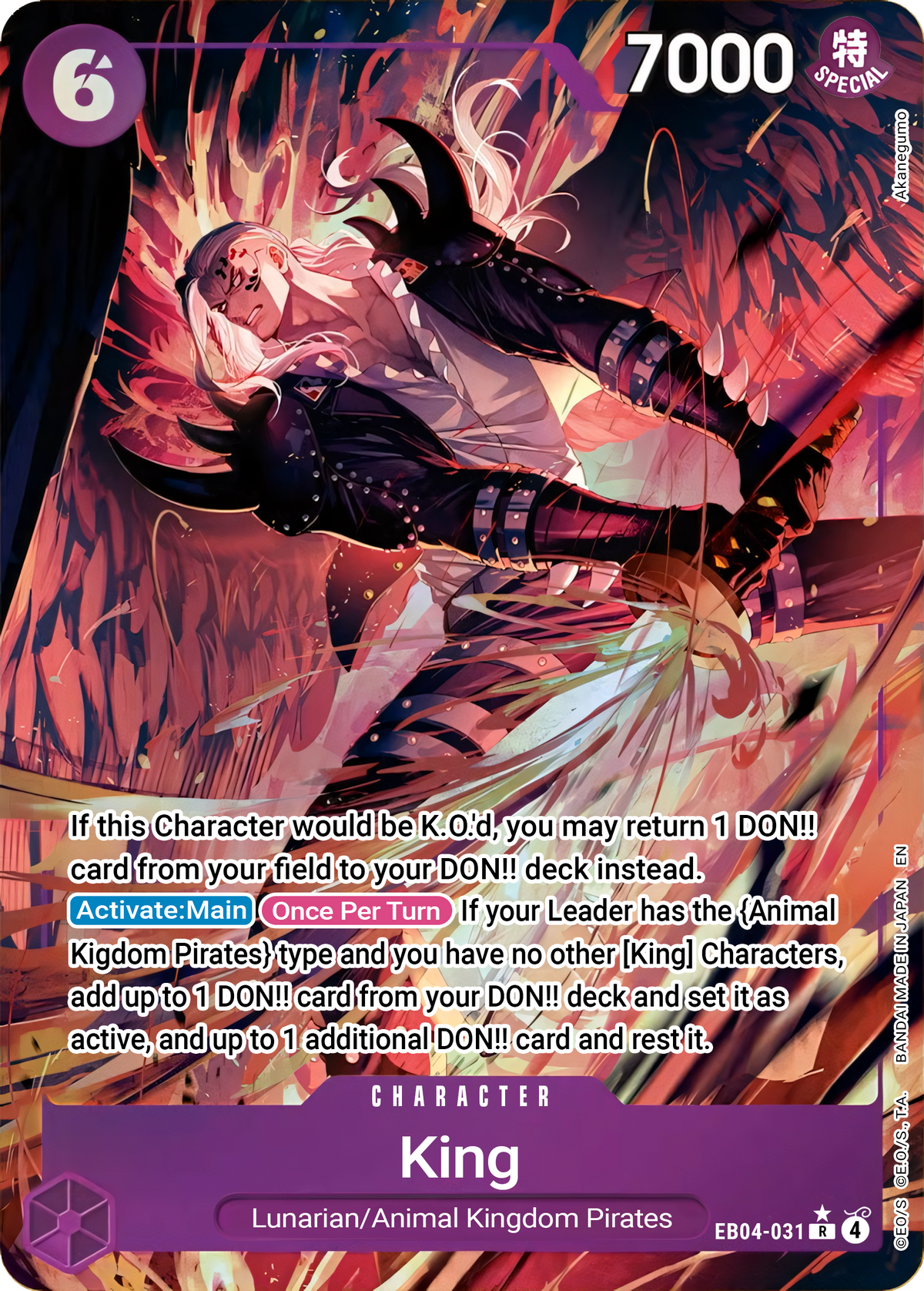 King EB04-031 (The Azure Sea's Seven) - Alternate Art Foil
