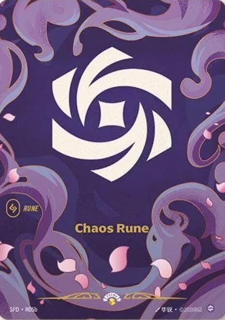 Chaos Rune R05b R05b (Spiritforged) - Foil
