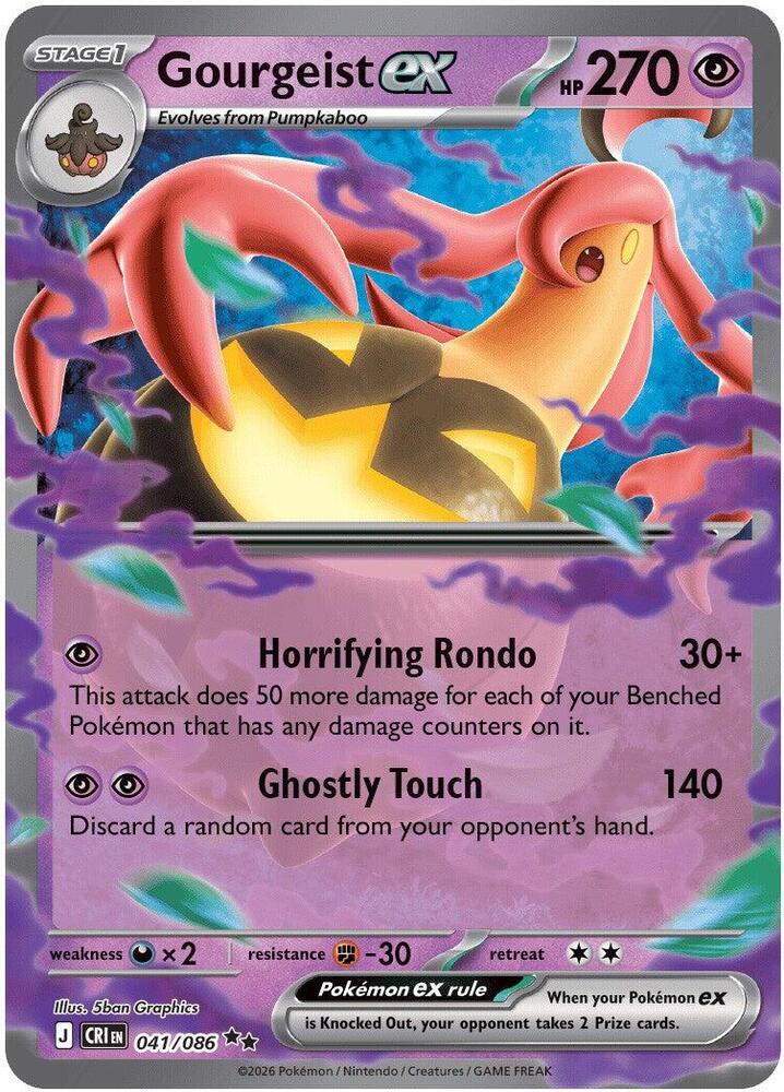 Gourgeist ex 041/086 (ME04: Chaos Rising) - Holofoil