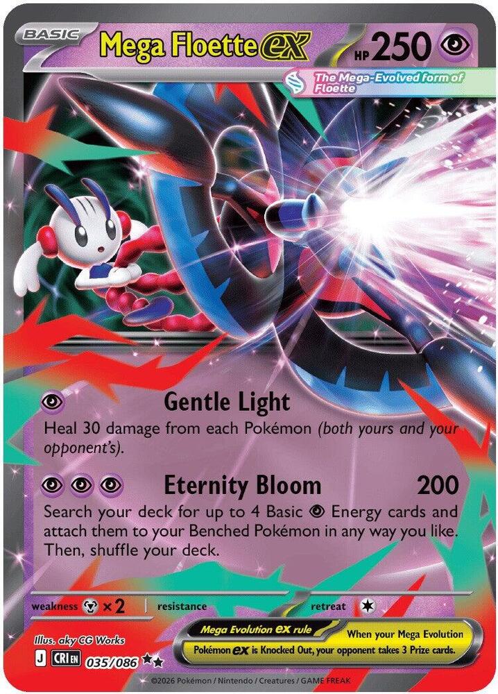Mega Floette ex 035/086 (ME04: Chaos Rising) - Holofoil