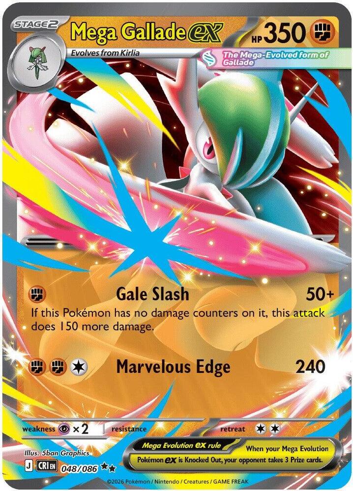 Mega Gallade ex 048/086 (ME04: Chaos Rising) - Holofoil