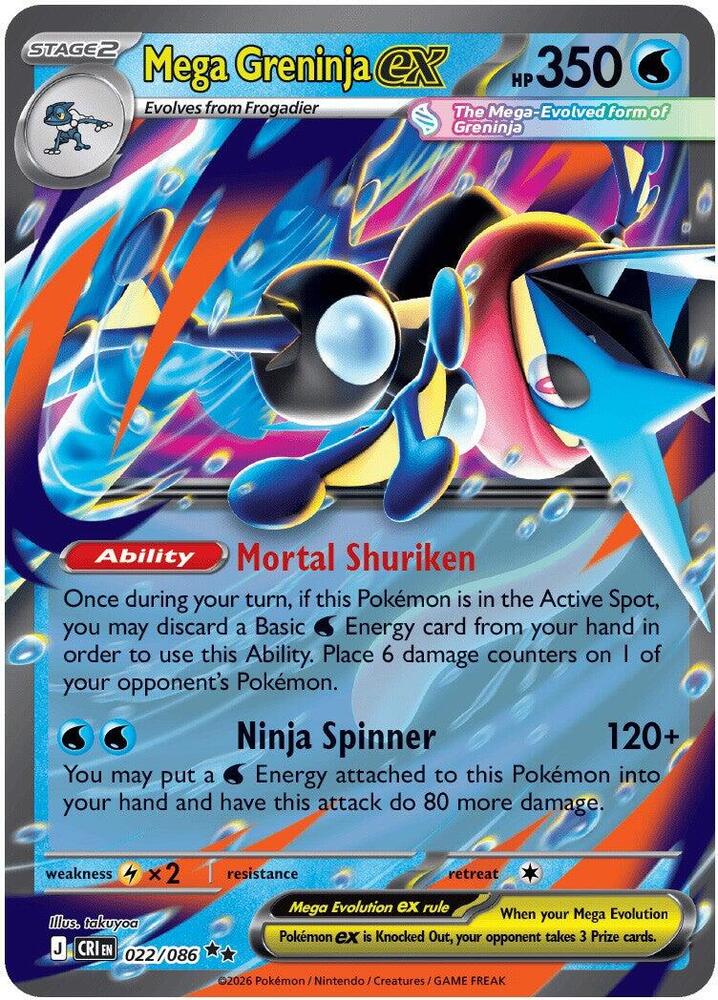 Mega Greninja ex 022/086 (ME04: Chaos Rising) - Holofoil