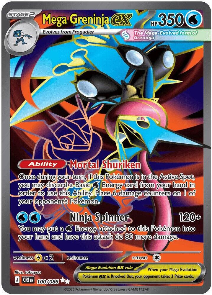 Mega Greninja ex 100/086 (ME04: Chaos Rising) - Holofoil
