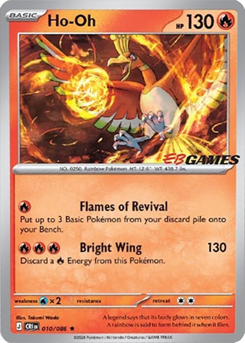 Ho-Oh EB Games Exclusive 010/086 () - Holofoil
