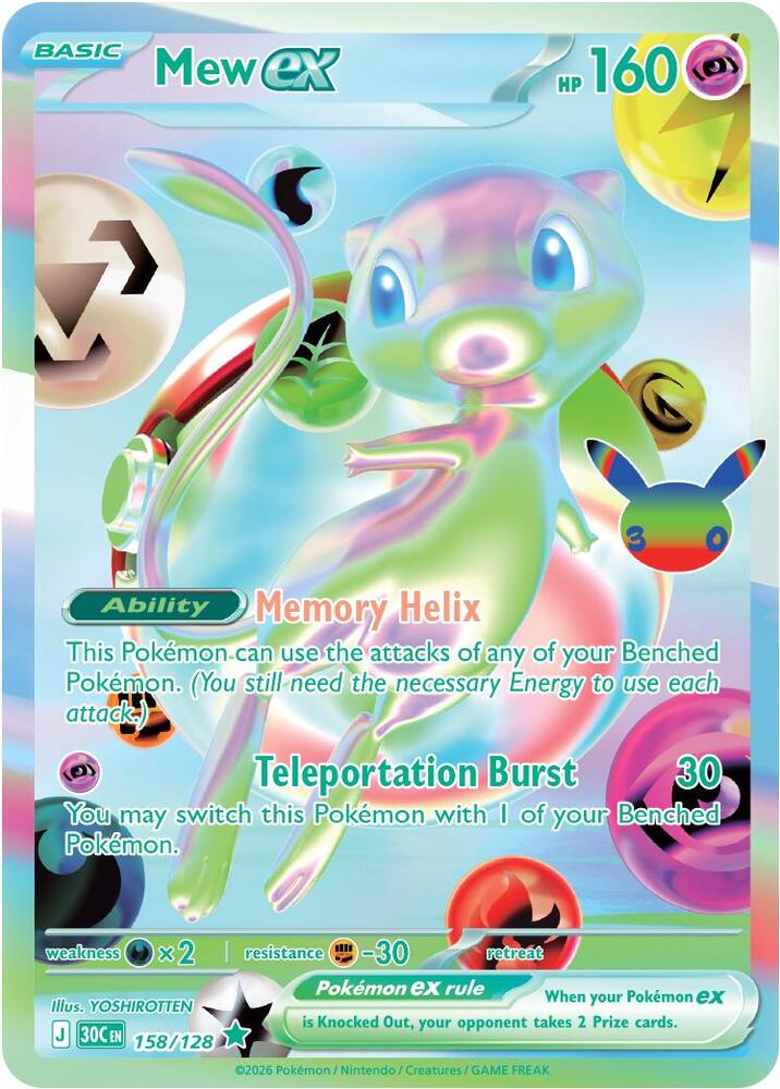 Mew ex 158/128 (ME: 30th Celebration) - Holofoil