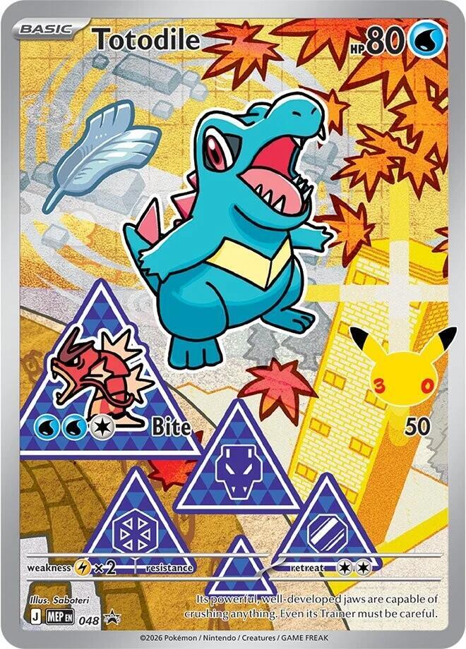Totodile 048 (First Partner Collection 2026) - Holofoil