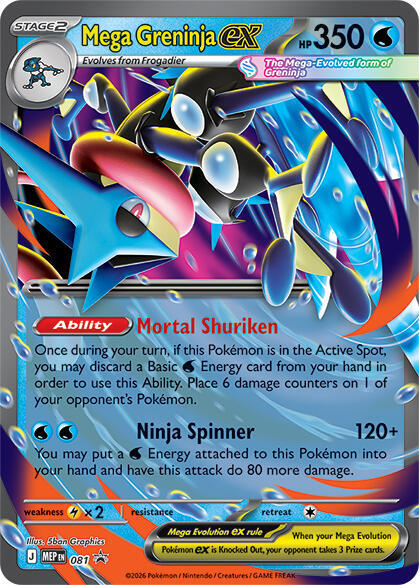 Mega Greninja ex 081 (ME: Mega Evolution Promo) - Holofoil