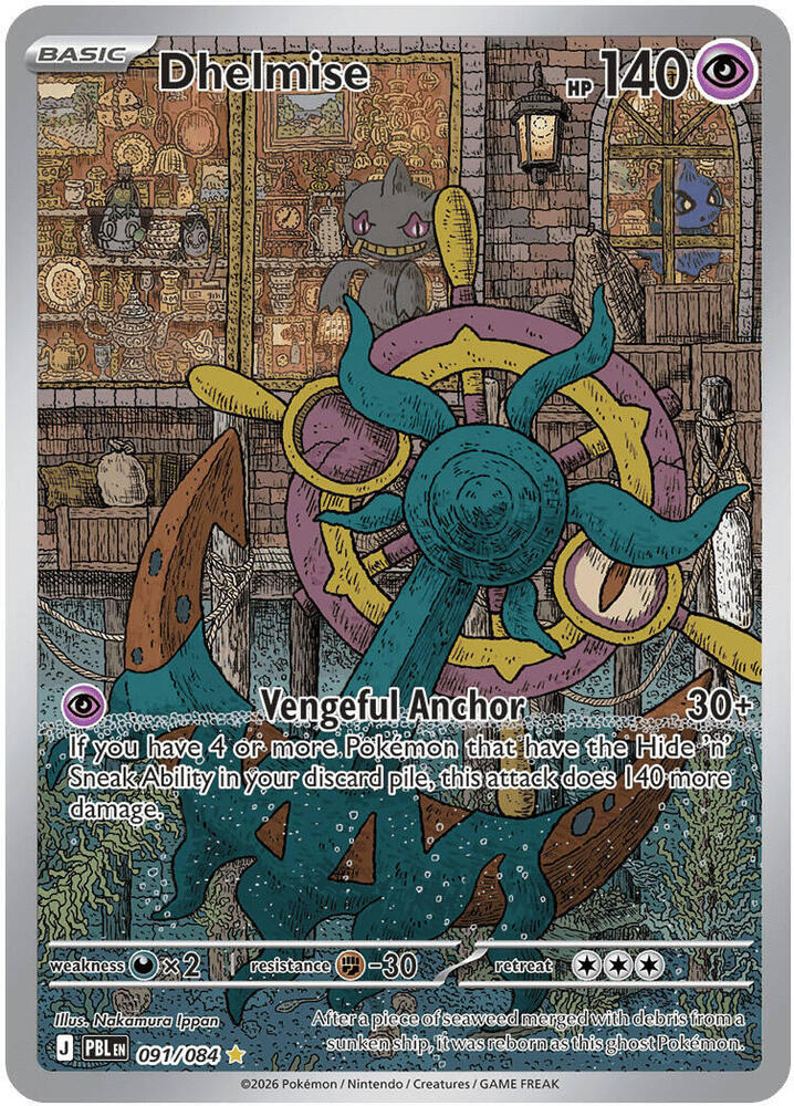 Dhelmise 091/084 (ME05: Pitch Black) - Holofoil