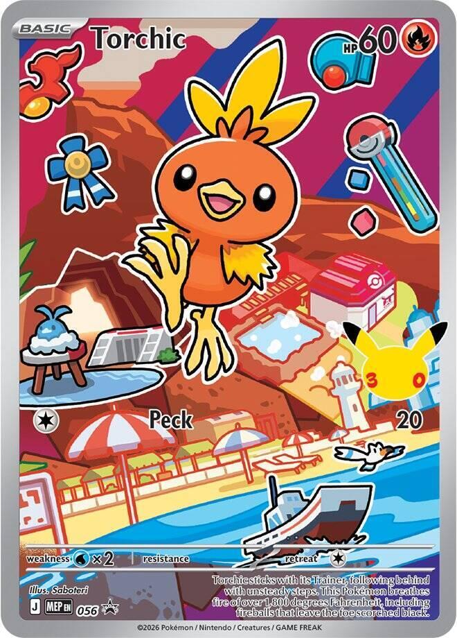 Torchic 056 (ME: Mega Evolution Promo) - Holofoil
