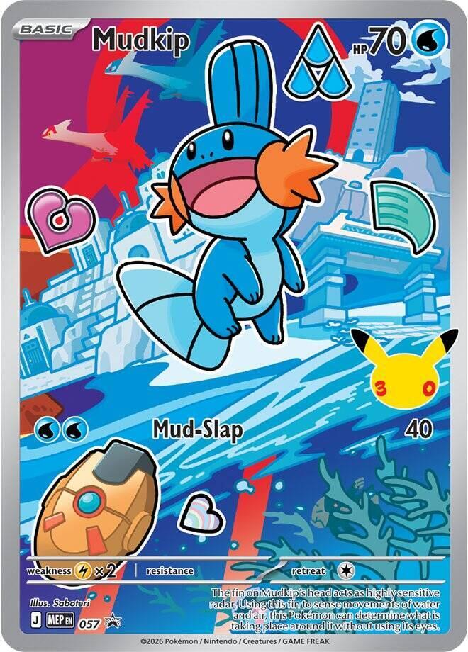 Mudkip 057 (ME: Mega Evolution Promo) - Holofoil