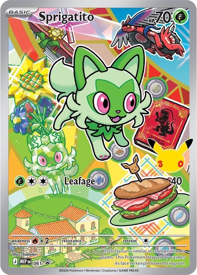 Sprigatito 061 (ME: Mega Evolution Promo) - Holofoil