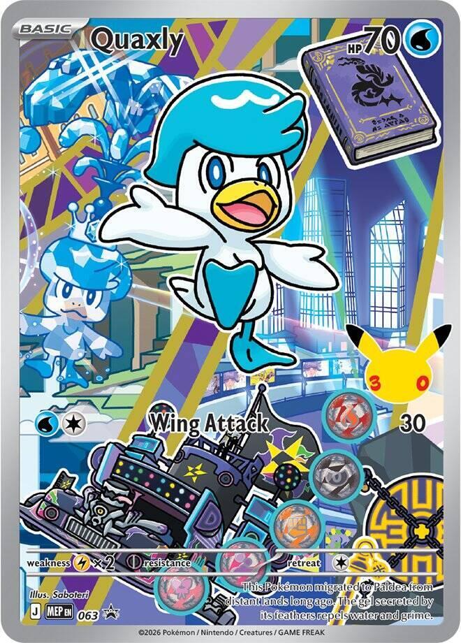 Quaxly 063 (ME: Mega Evolution Promo) - Holofoil