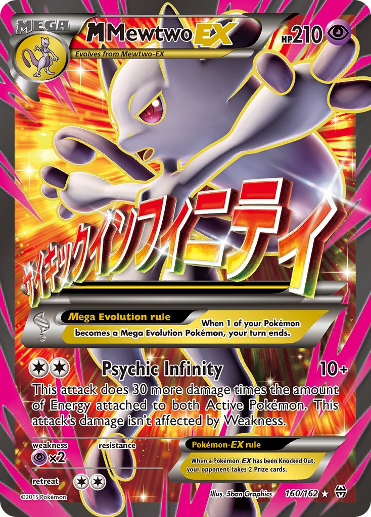 M Mewtwo EX 160/162 (XY - BREAKthrough) - Holofoil