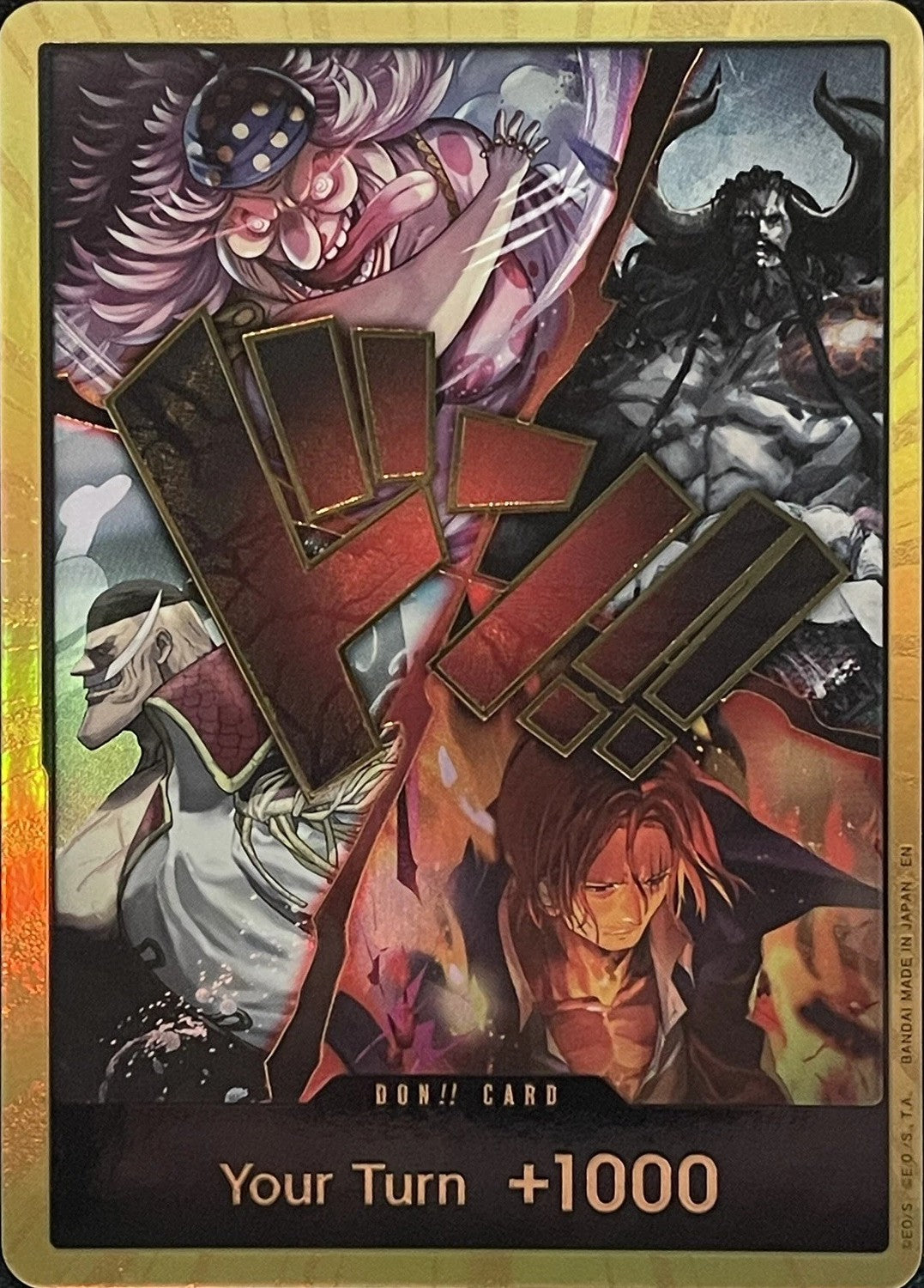 DON!! (The Four Emperors) (The World's Strongest Warriors) - Foil