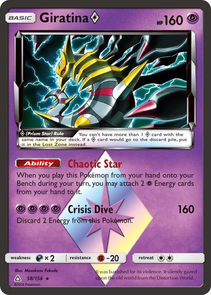 Giratina Prism Star 58/156 (SM - Ultra Prism) - Holofoil