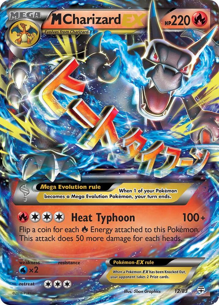 M Charizard EX 12/83 (Generations) - Holofoil