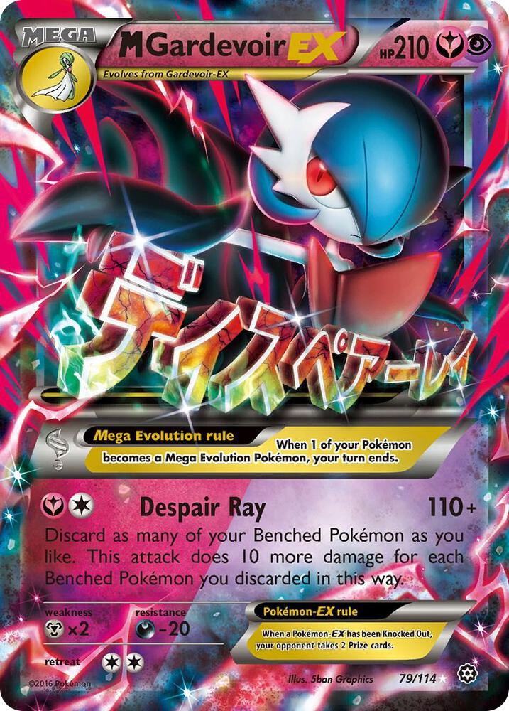 M Gardevoir EX 79/114 (XY - Steam Siege) - Holofoil
