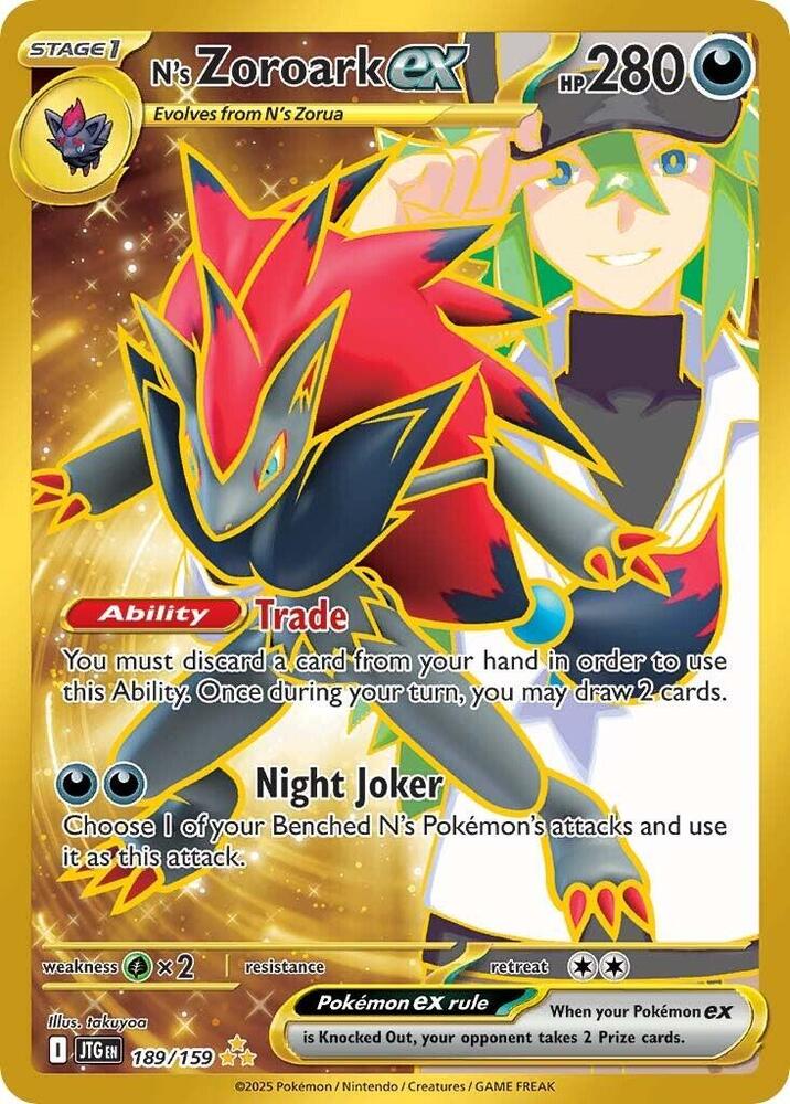 N's Zoroark ex 189/159 (SV09: Journey Together) - Holofoil