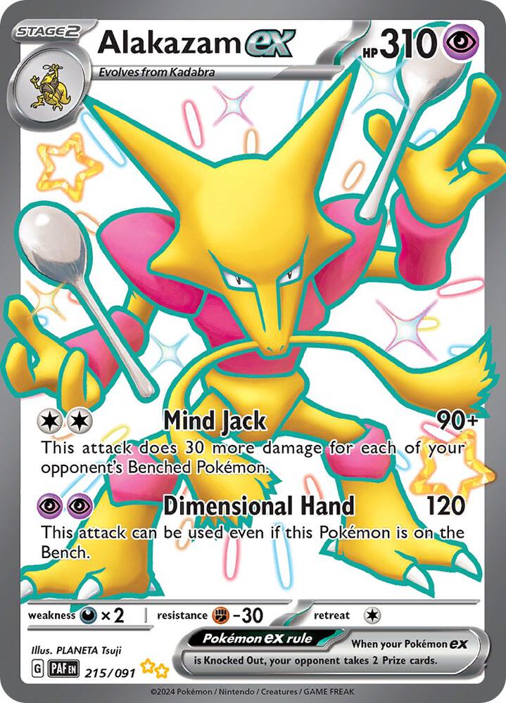 Alakazam ex 215/091 (SV: Paldean Fates) - Holofoil