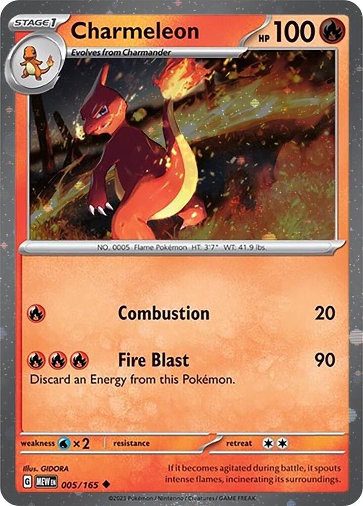 Charmeleon 005/165 (Miscellaneous Cards & Products) - Cosmo Holofoil
