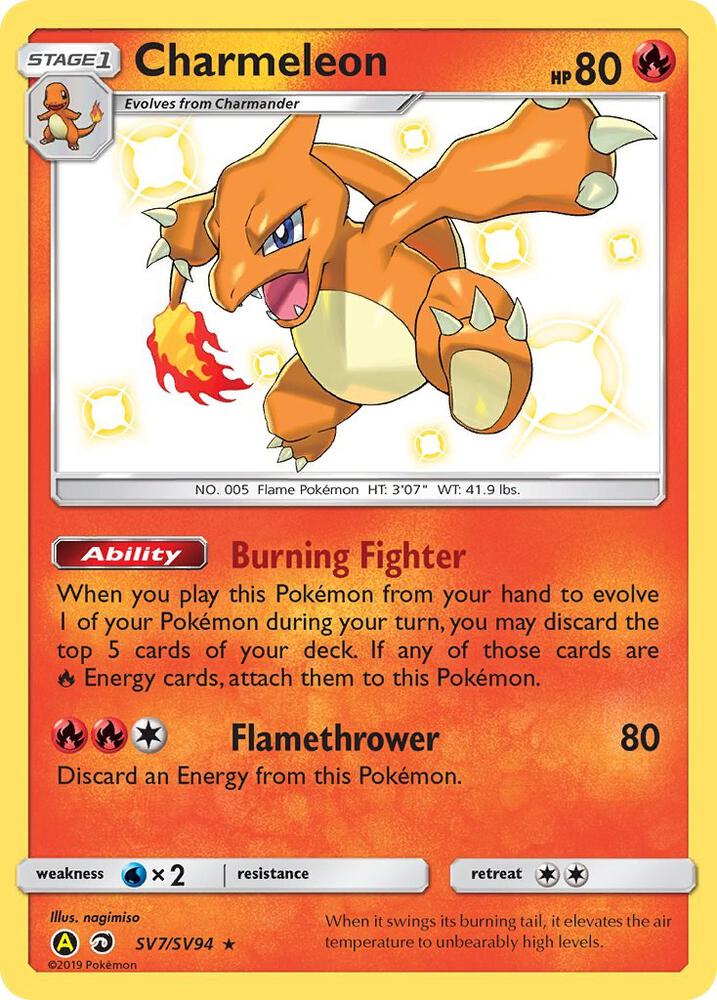 Charmeleon SV7/SV94 (Hidden Fates: Shiny Vault) - Holofoil