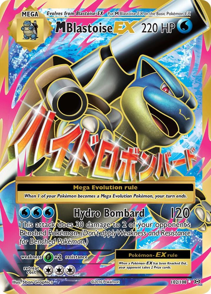 M Blastoise EX 102/108 (XY - Evolutions) - Holofoil