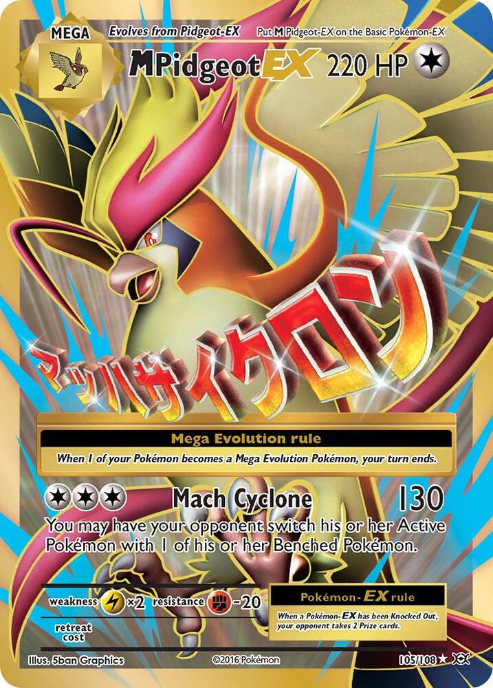 M Pidgeot EX 105/108 (XY - Evolutions) - Holofoil