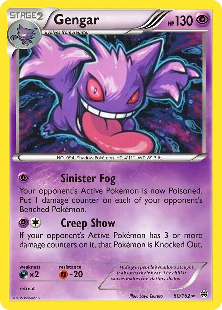 Gengar 060/162 (Miscellaneous Cards & Products) - Cosmo Holofoil