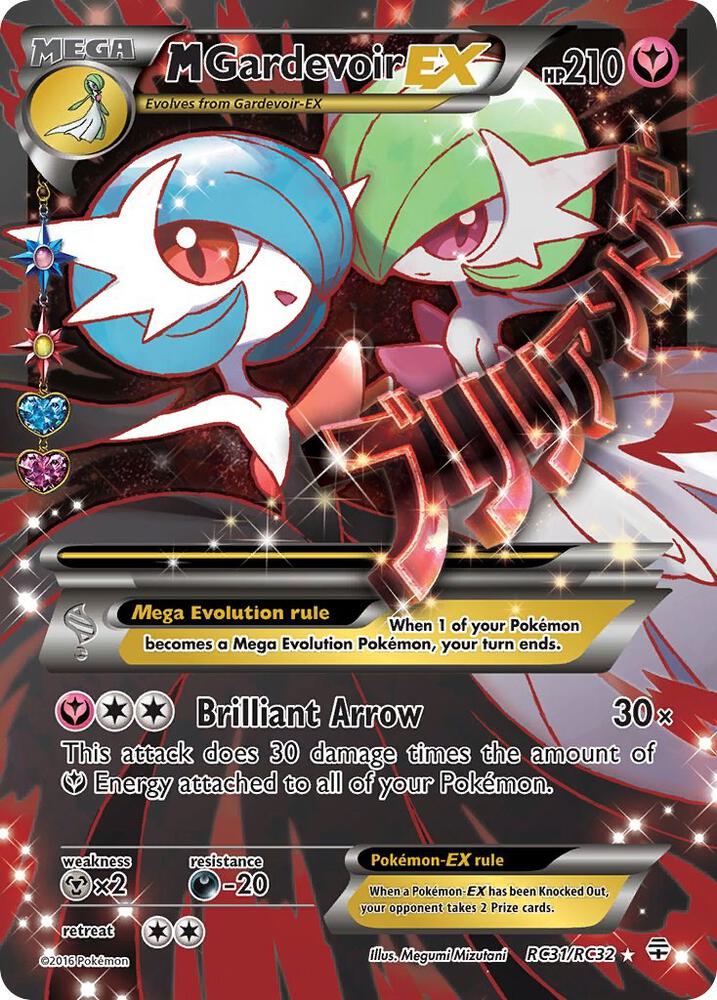 M Gardevoir EX RC31/RC32 (Generations: Radiant Collection) - Holofoil
