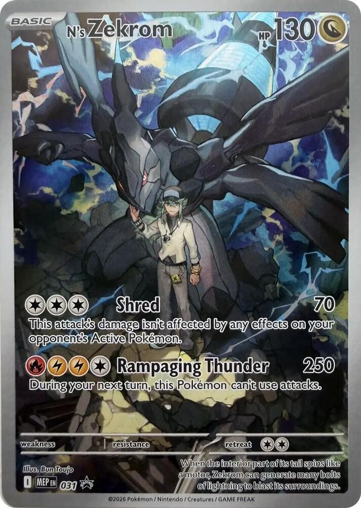 N's Zekrom 031 (ME: Mega Evolution Promo) - Holofoil