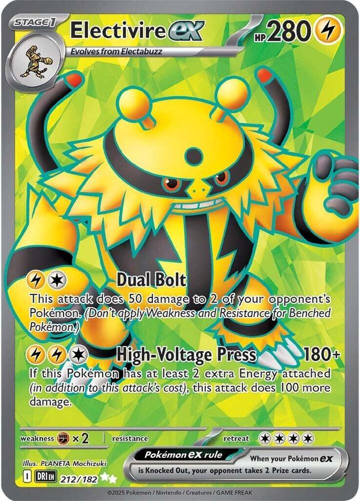 Electivire ex 212/182 (SV10: Destined Rivals) - Holofoil