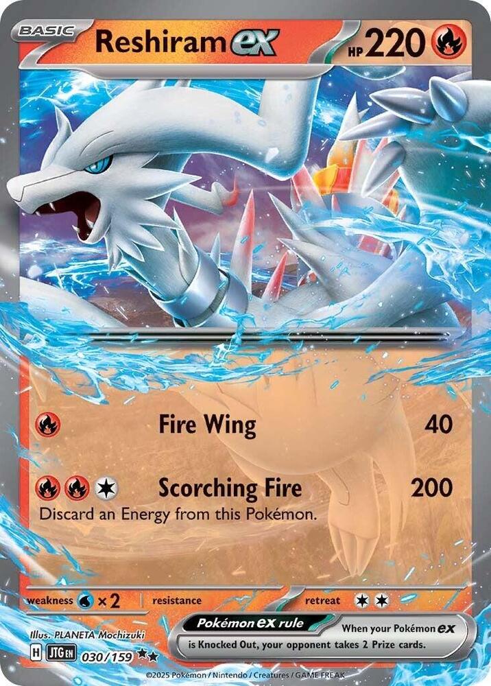 Reshiram ex 030/159 (SV09: Journey Together) - Holofoil