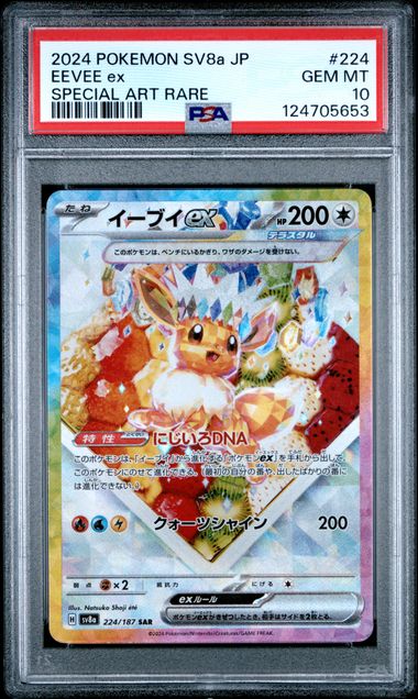 PSA 10 - EEVEE EX #224 JAPANESE SV8a TERASTAL FEST SPECIAL ART RARE - 2024 POKEMON GRADED CARD