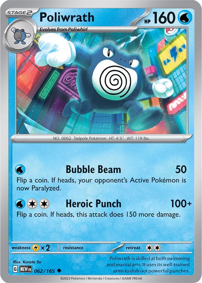 Poliwrath 062/165 (SV: Scarlet & Violet 151)