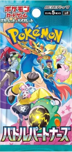 POKÉMON TCG Japanese SV9 Battle Partners Booster Packs
