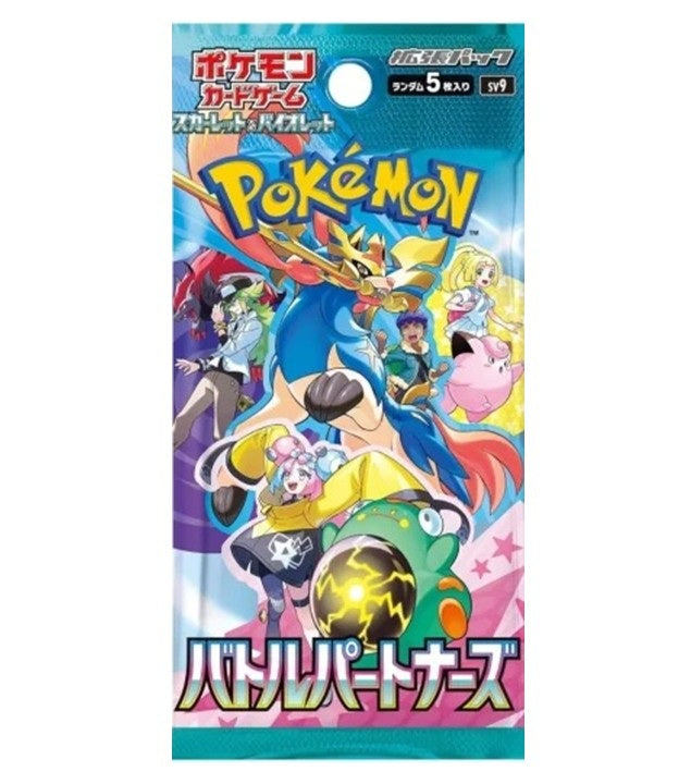 POKÉMON TCG Japanese SV9 Battle Partners Booster Packs