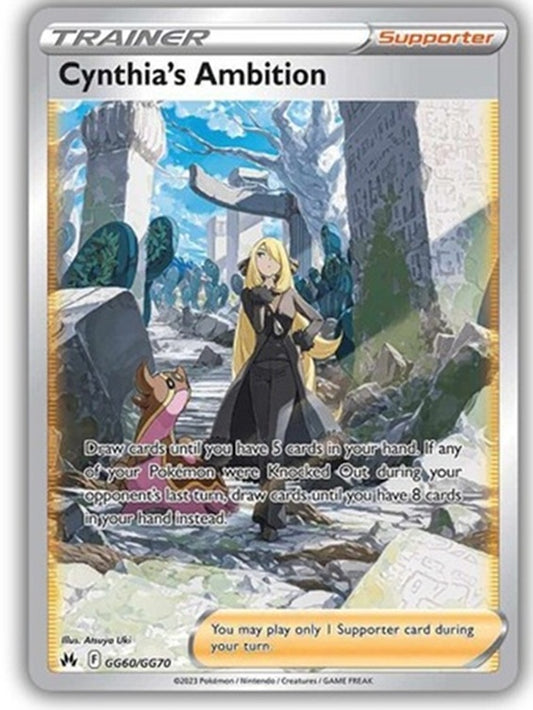 CYNTHIA'S AMBITION #GG60/GG70 TRAINER POKEMON CARD CROWN ZENITH GALARIAN GALLERY